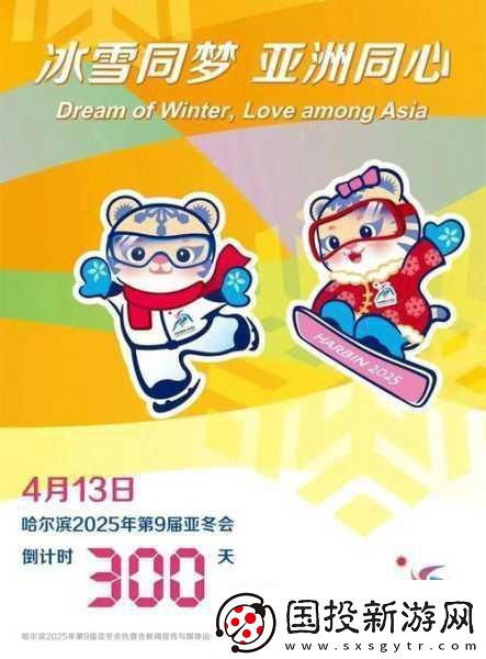 9-nine-衍生新作震撼來襲-宣傳片曝光2025年上市倒計時！