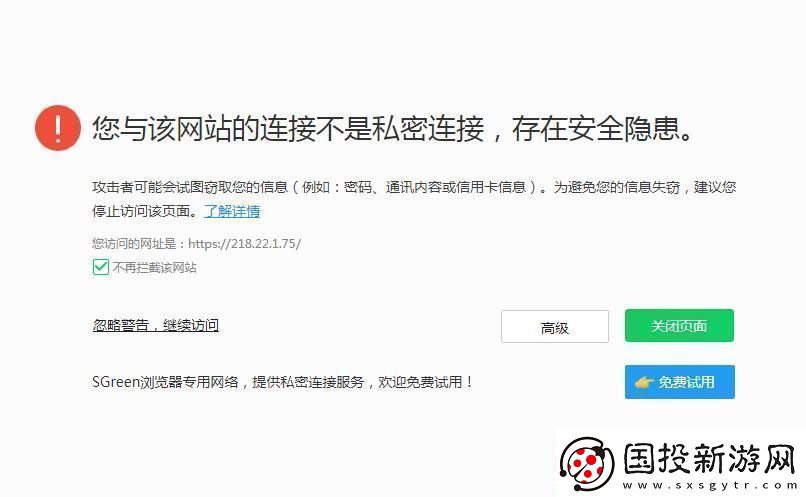 網界探秘：違規網站的隱秘魅力-點燃探索狂潮