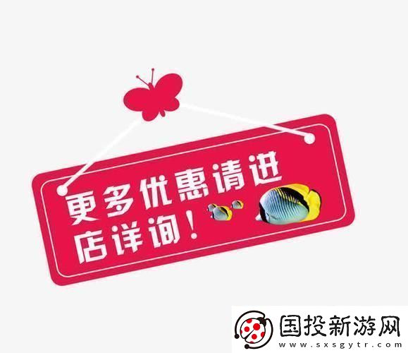 “登錄查優惠笑看人生