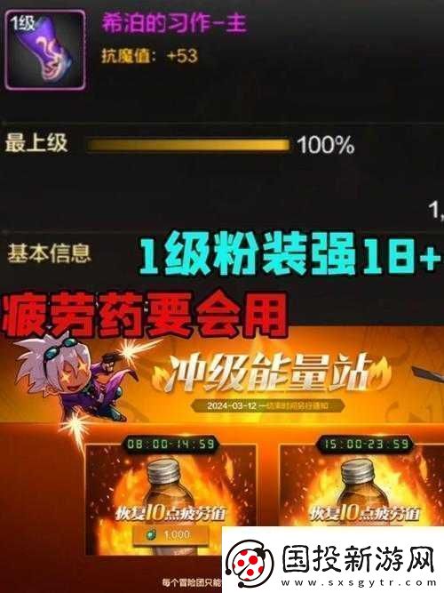 DNF手游小號職業選擇與培養策略：全面指南教你玩轉不同職業角色塑造小號成長之路