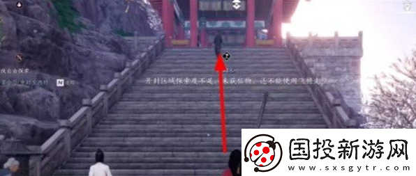 燕云十六聲望子成龍任務怎么做