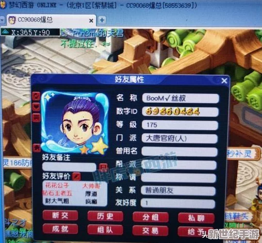 夢幻西游高端幫戰策略