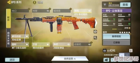 使命召喚手游：精準腰射藝術-揭秘并實測最適配近戰(zhàn)爆發(fā)的槍械王者