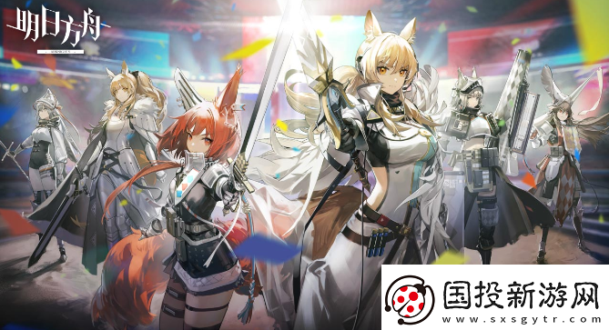 明日方舟:GOEX7突襲通關方法是什么