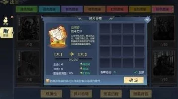 古劍奇譚3中北洛所持