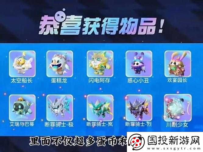 蒼空物語禮包兌換碼匯總：安卓、IOS-禮包碼最新大全