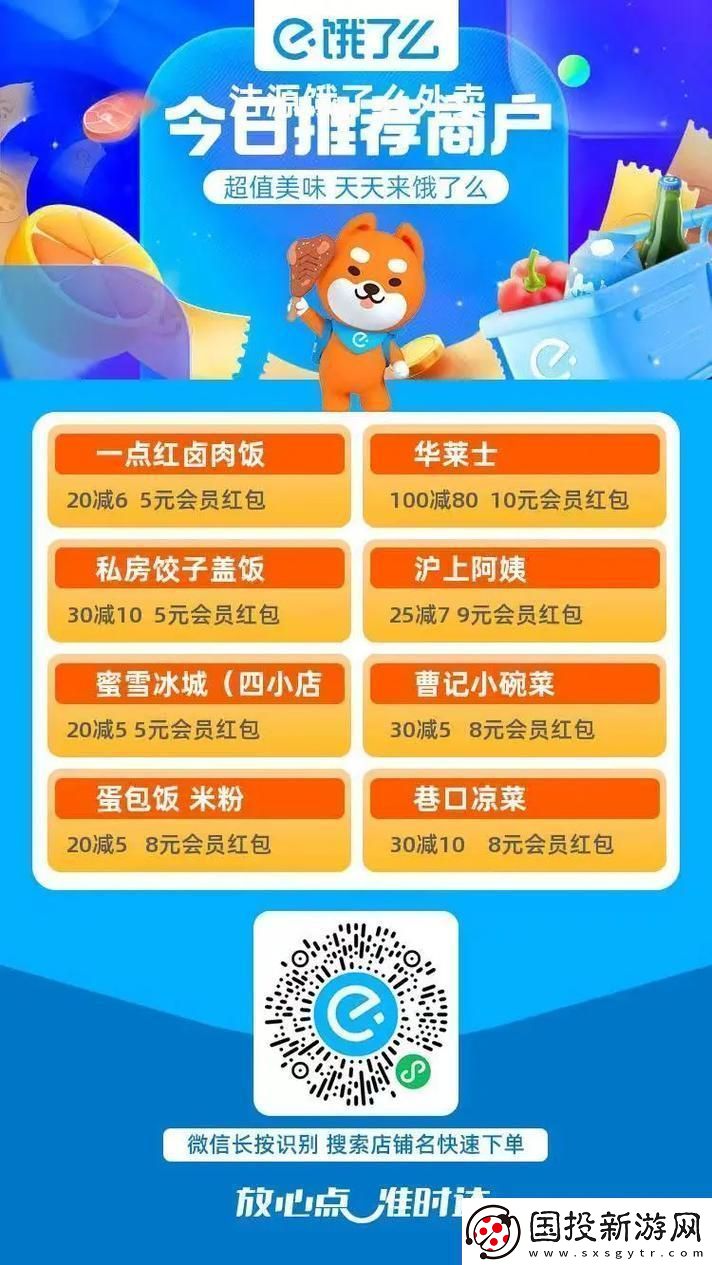 “登錄查優惠笑看人生：趣談生活百態”