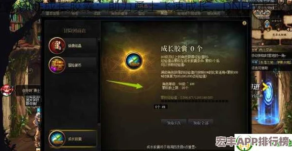 地下城與勇士成長膠囊全面對比：探索哪個版本加成最多-助力角色飛速升級！