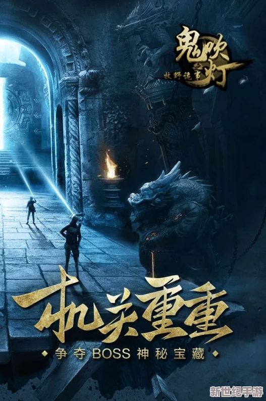 怨宅游戲攻略：揭秘如何安全穿越詭異樓層-順利上樓探險之旅