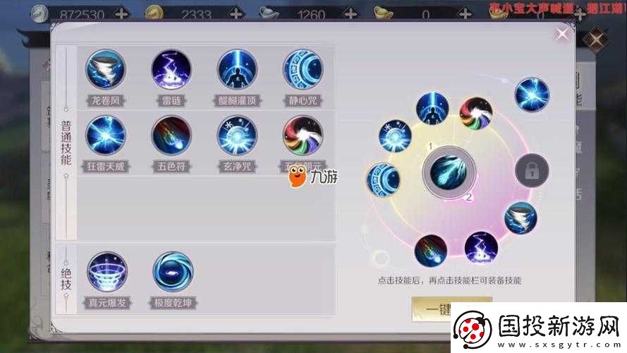 關于完美世界手游每日答題答案大全的詳盡解析與全攻略