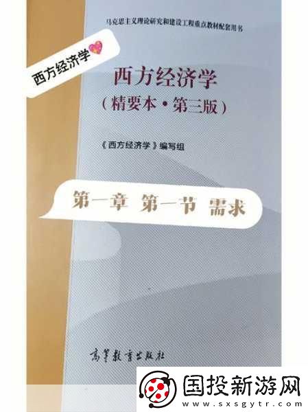 精二和精三有何不同：精二與精三的區別及其應用領域探討