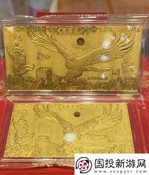 金鈔AU999：黃金的華麗蛻變