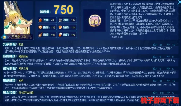 燕云十六聲詳盡前程萬里任務通關指南：解鎖隱藏劇情-助你江湖之路暢通無阻