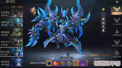 探索DNF深淵秘境