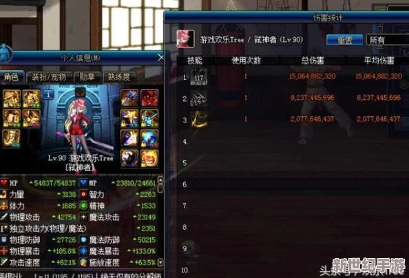 DNF劍皇進階之路