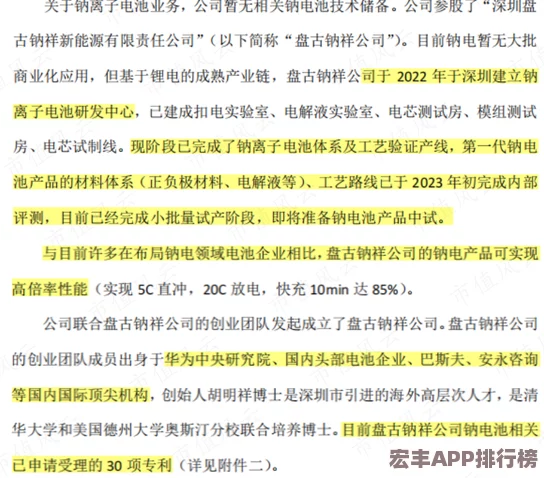 百億家族創業初期高效盈利策略