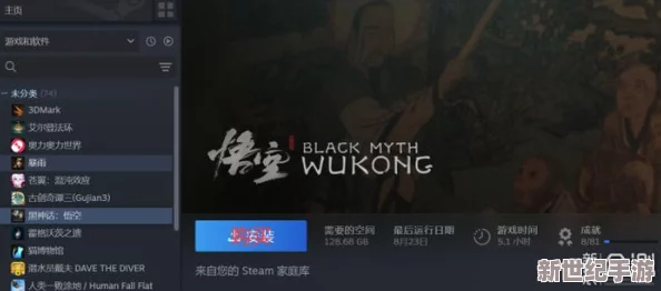 獨家揭秘：黑神話悟空中精魄高效非白嫖獲取策略與技巧深度挖掘