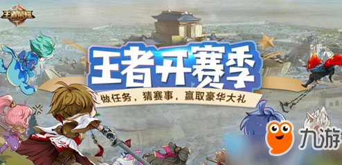 阿瑞斯病毒2：游園鎮假日狂歡盛典-七天不間斷精彩活動全揭秘