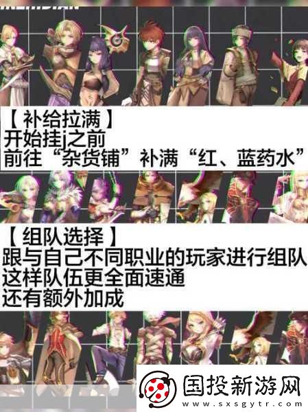 仙境傳說新啟航裝備獲取方法匯總熱門攻略大揭秘
