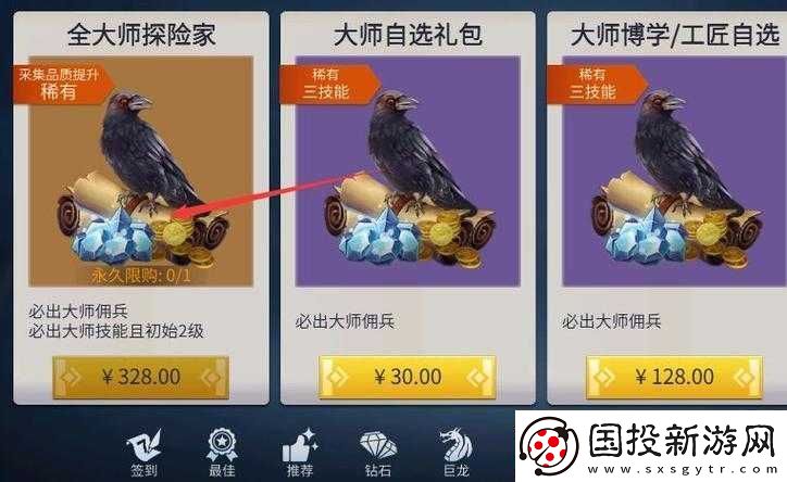 冰原守衛者中松鼠的作用與功能詳細介紹