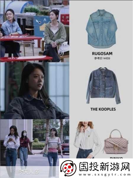 蜜汁櫻桃林妙妙最后和誰在一起了解析