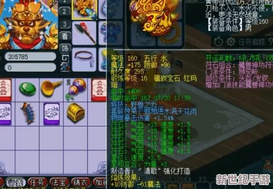 夢幻西游高端幫戰策略：175級獅駝嶺頂級裝備選擇與搭配指南