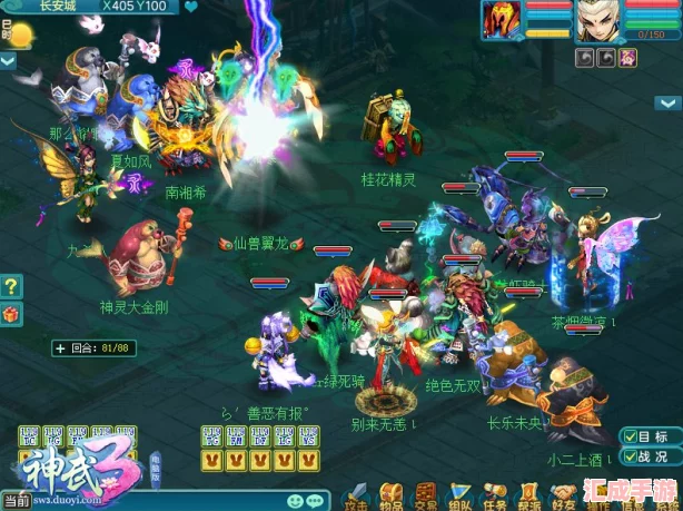 神武3服戰(zhàn)DF加點全攻略：打造無敵防御戰(zhàn)士的秘訣！