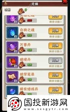 暴走大俠破鏡丹獲取攻略全解：獲取途徑詳細盤點