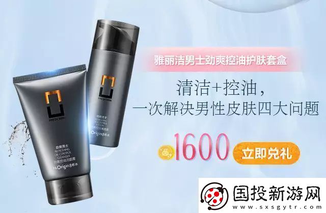 積積桶膚膚的免費軟：打造您的數字生活好幫手