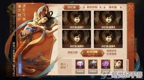 獨(dú)家放送！微信熱門三國小游戲全系列顫抖兌換碼-限時(shí)領(lǐng)取解鎖豪華禮包！