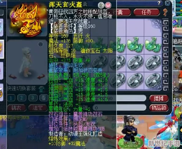 夢幻西游高端幫戰策略