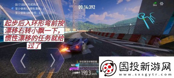 輕松拿下！王牌競速S級駕照科目二攻略解析