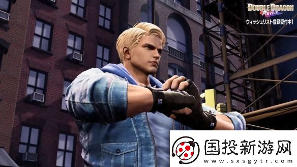 雙截龍再臨曝出新預告