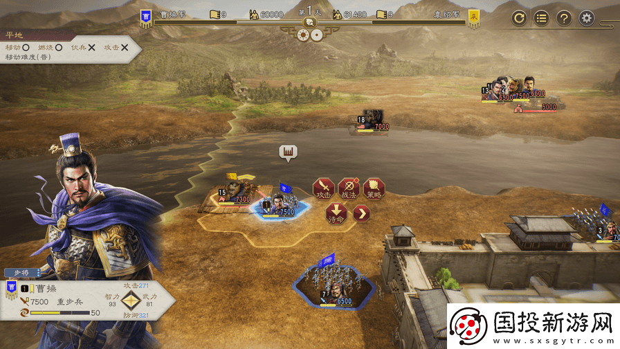 三國志8重制版戰斗指令具體作用介紹