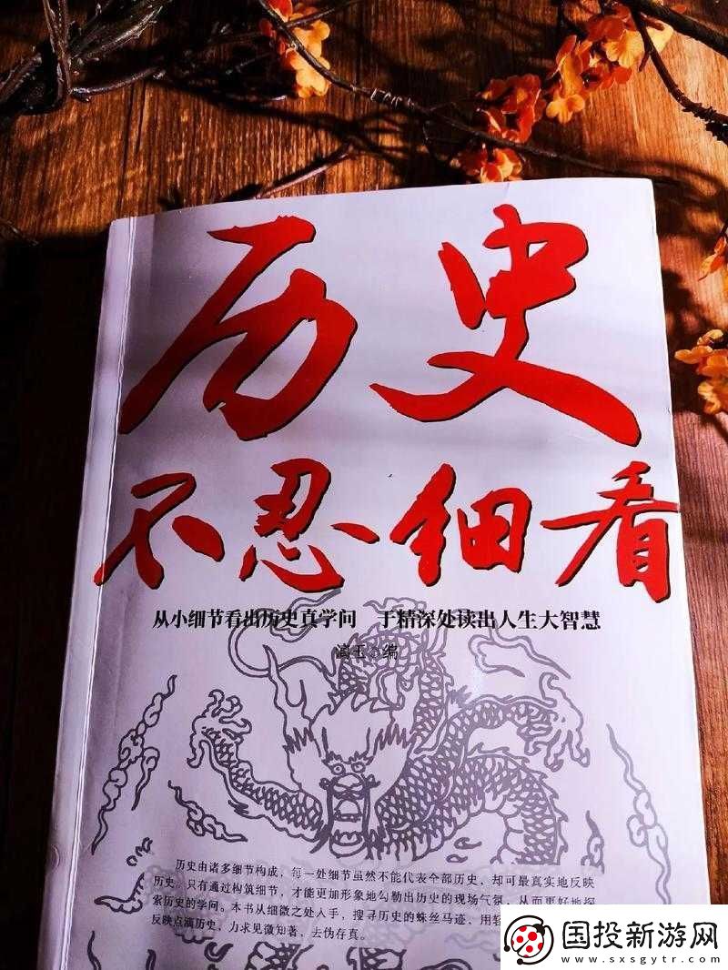 51-黑料往期回顧：那些不為人知的秘密