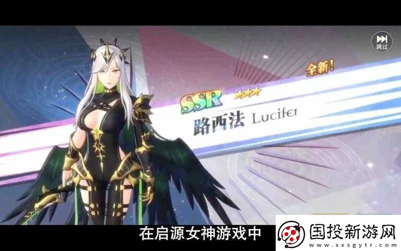 啟源女神新手前中期玩法全攻略-教你輕松玩轉(zhuǎn)前中期