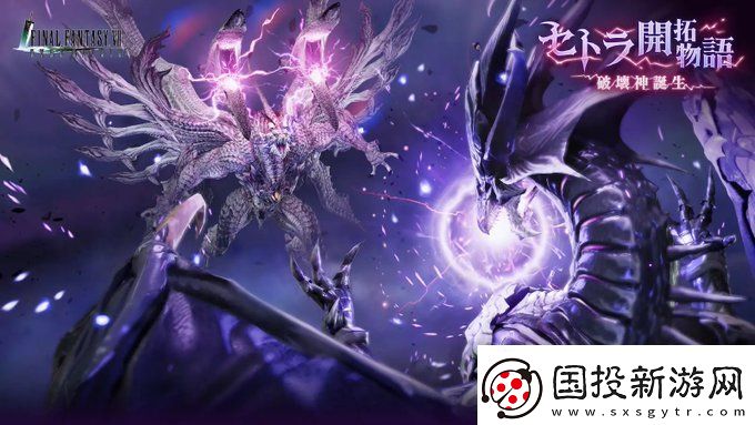 1周年玩家大幅增多！最終幻想7EC下載量沖破900萬