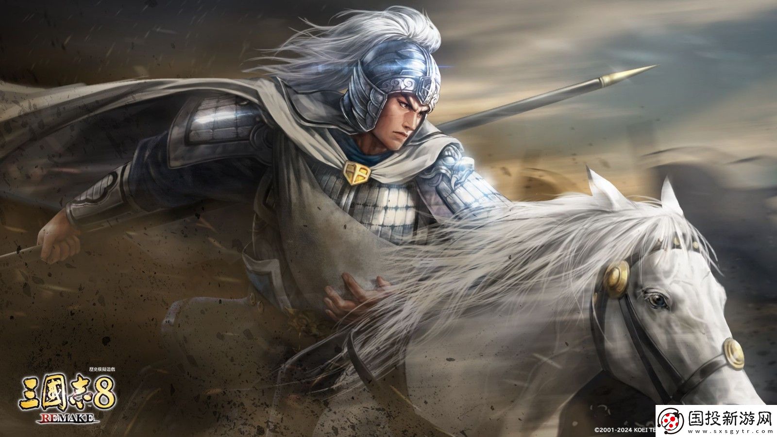 三國志8重制版精美壁紙