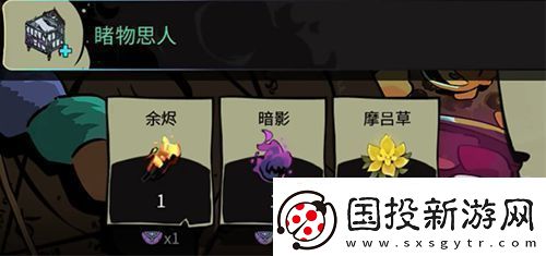 哈迪斯2暢通無阻怎么觸發哈迪斯2暢通無阻觸發方法