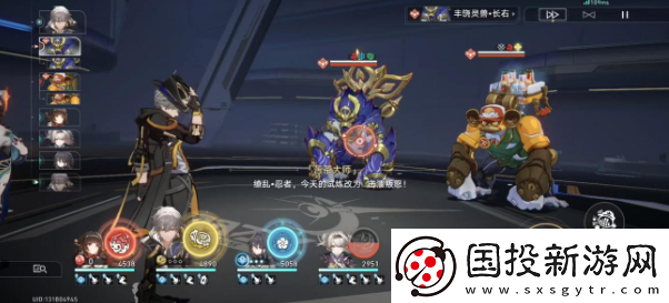 崩壞星穹鐵道2.6俠忍前塵成就攻略