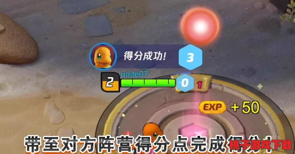 寶可夢(mèng)大集結(jié)國服正式定檔