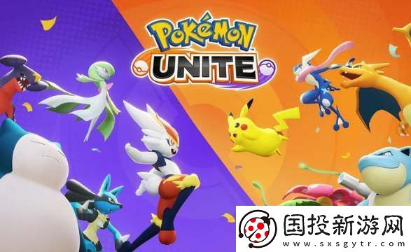 寶可夢大集結國服qq和微信數據互通嗎-寶可夢大集結國服qq和微信數據互通介紹