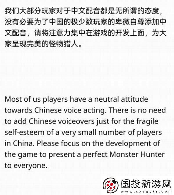 玩家請(qǐng)?jiān)腹治铽C人