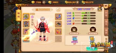 熱血江湖8轉職業深度對比：揭秘哪一角色在后期最為強勢耀眼