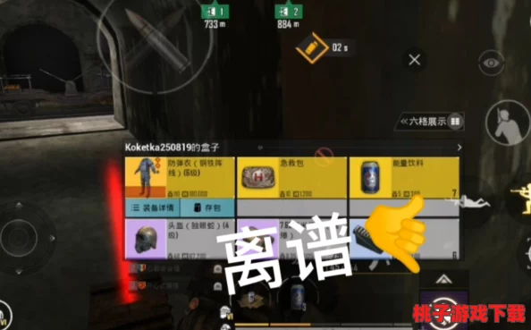 地鐵逃生模式攻略：揭秘哪個地圖房卡爆率最高-助你快速獲取稀有道具！