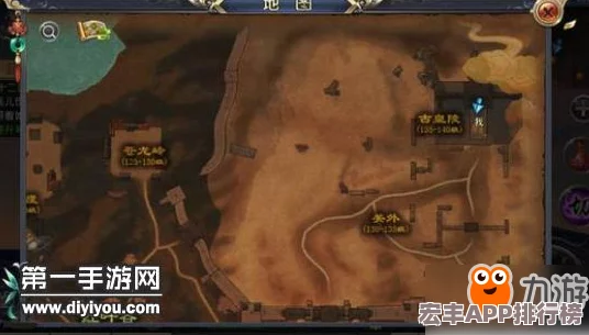 燕云十六聲詳盡攻略：解鎖前程萬里任務-步步為營成就非凡之旅