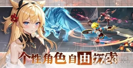 2024永暮幻想公測盛典