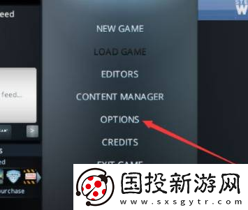 城市天際線中文怎么調