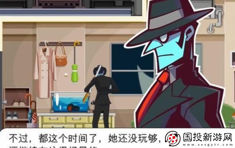 幽靈詭計(jì)第二章攻略