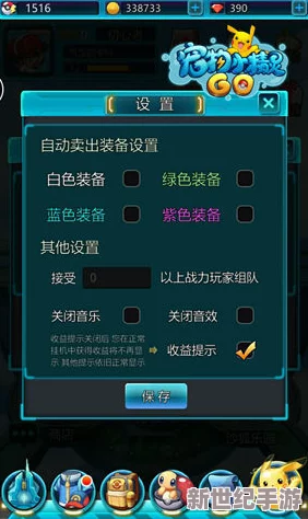 2024年必玩！熱門掛機(jī)刷寶手游精選-暢享無(wú)限裝備收集樂(lè)趣